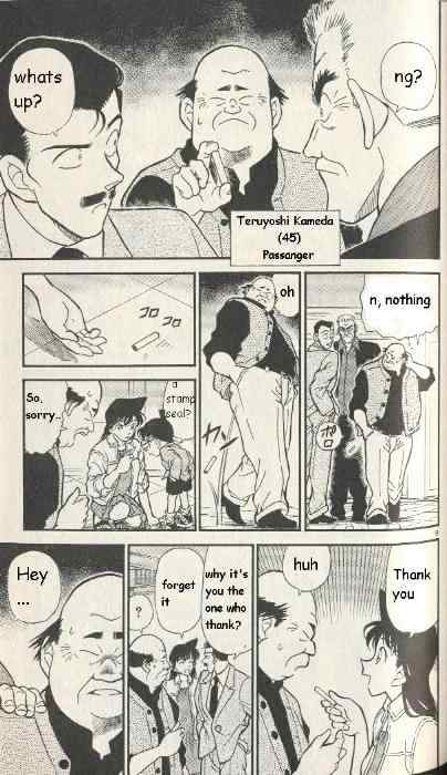 Page 9 of Chapter 225