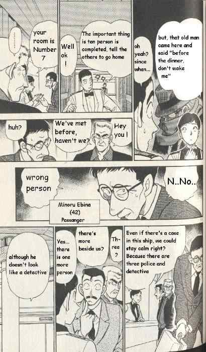 Page 11 of Chapter 225