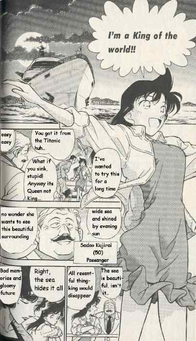 Page 12 of Chapter 225