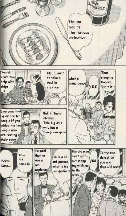 Page 14 of Chapter 225