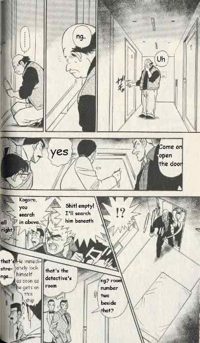 Page 16 of Chapter 225