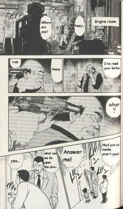 Page 17 of Chapter 225
