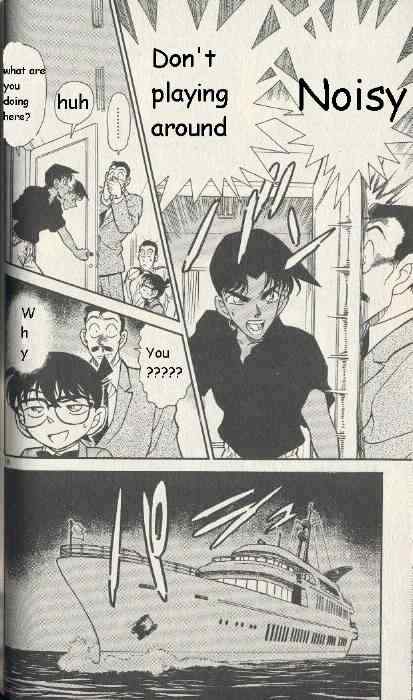 Page 18 of Chapter 225