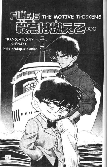Page 1 of Chapter 226