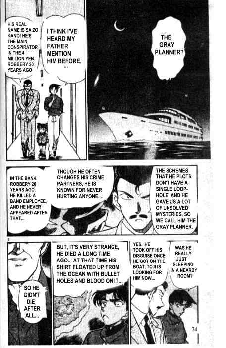 Page 2 of Chapter 226