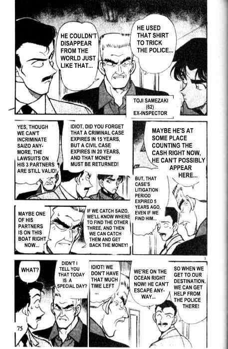 Page 3 of Chapter 226