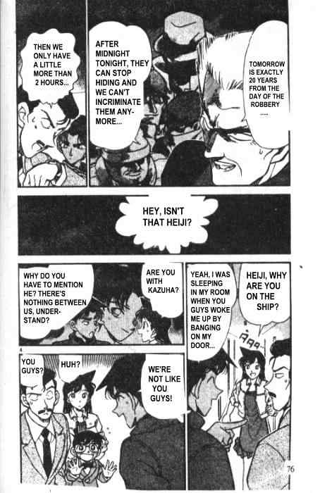Page 4 of Chapter 226