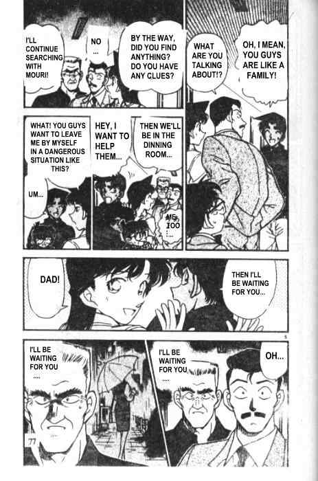 Page 5 of Chapter 226