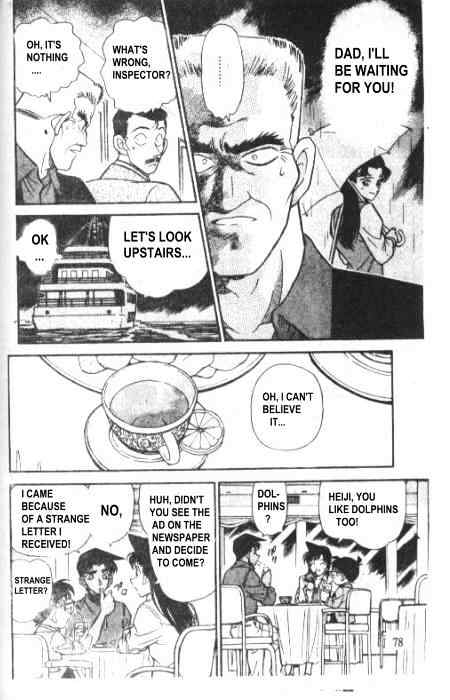 Page 6 of Chapter 226