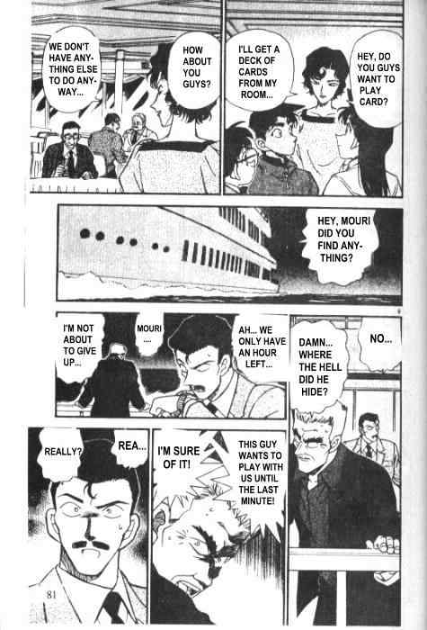 Page 9 of Chapter 226