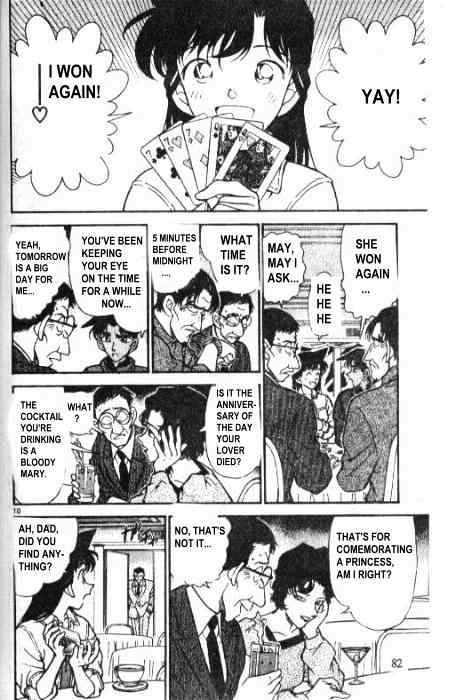 Page 10 of Chapter 226
