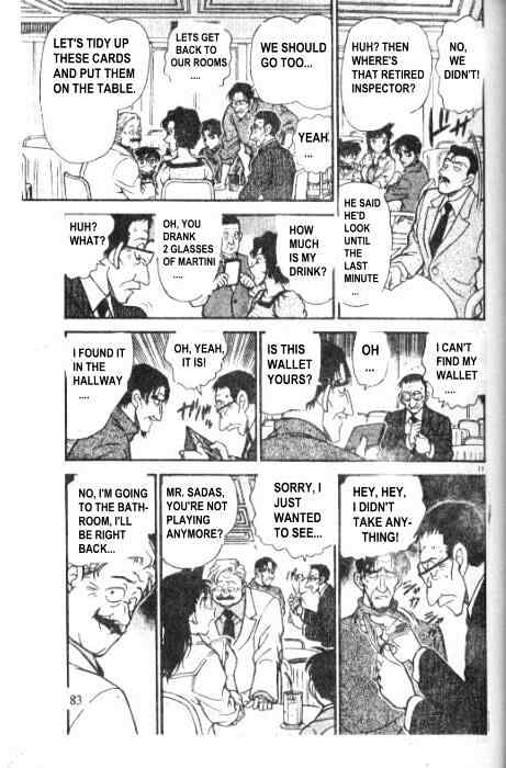 Page 11 of Chapter 226