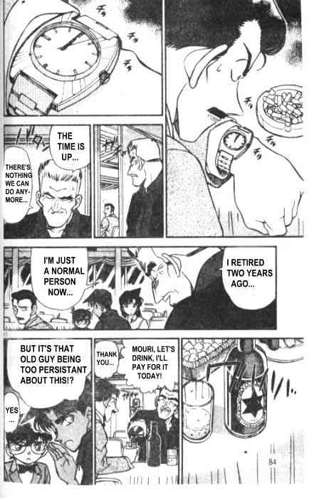 Page 12 of Chapter 226