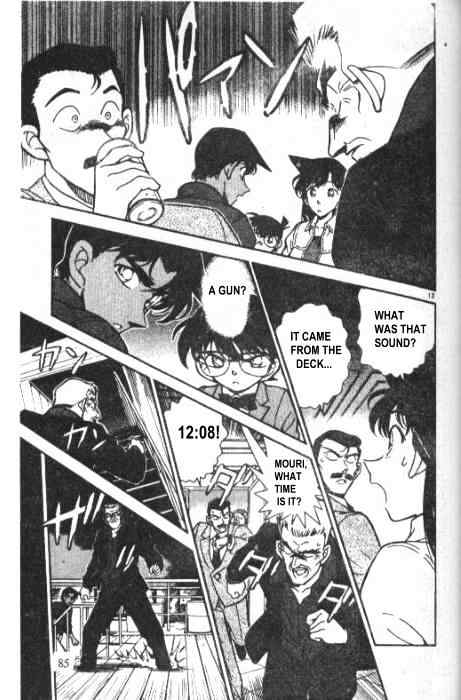 Page 13 of Chapter 226