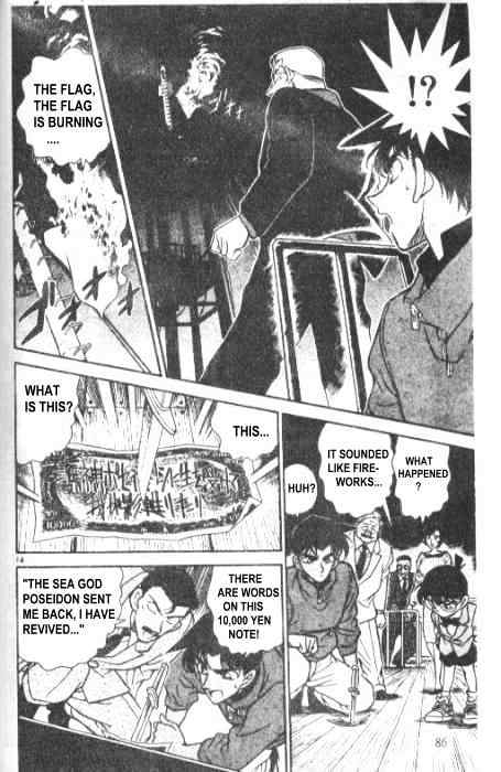 Page 14 of Chapter 226