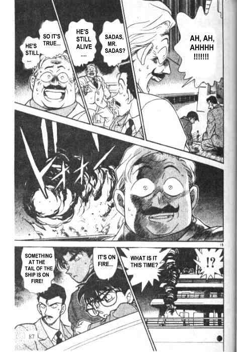 Page 15 of Chapter 226