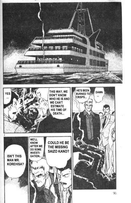 Page 2 of Chapter 227