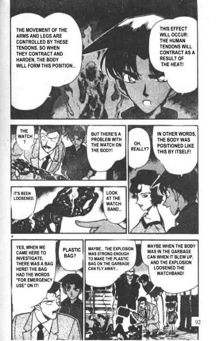 Page 4 of Chapter 227
