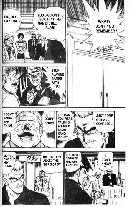 Page 8 of Chapter 227