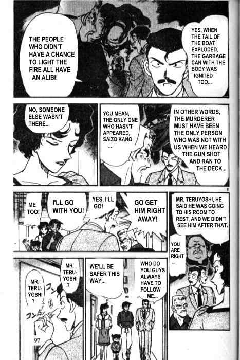Page 9 of Chapter 227