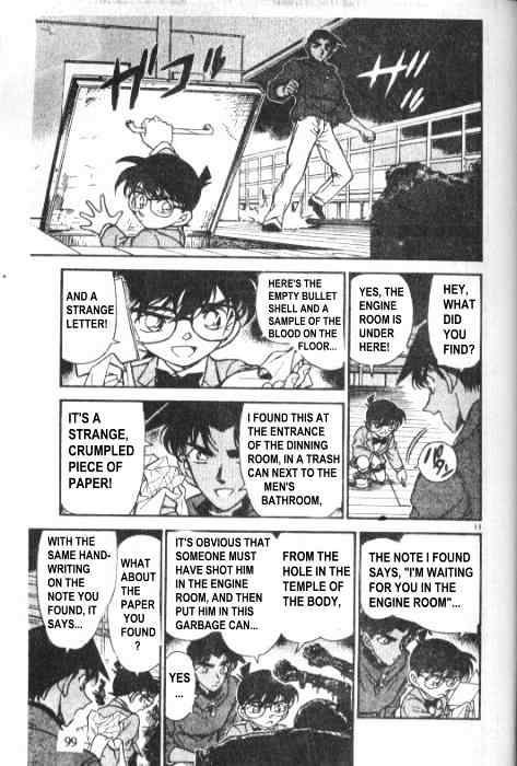 Page 11 of Chapter 227