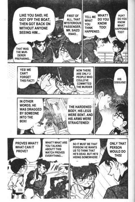 Page 13 of Chapter 227