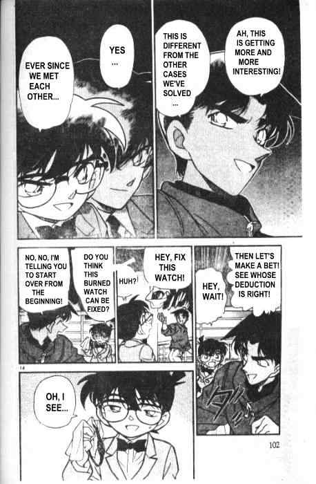 Page 14 of Chapter 227