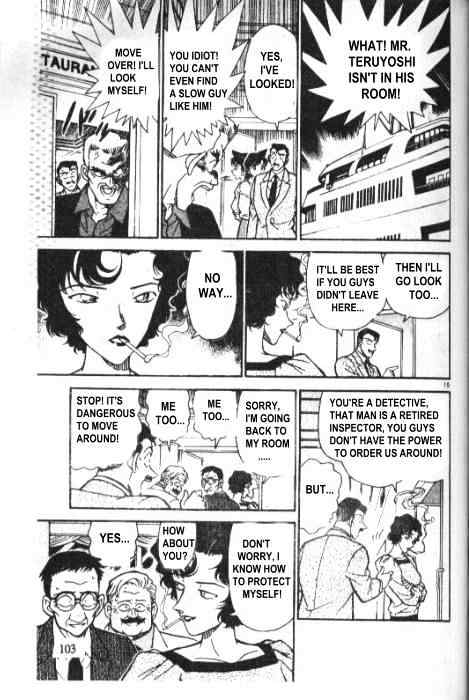 Page 15 of Chapter 227