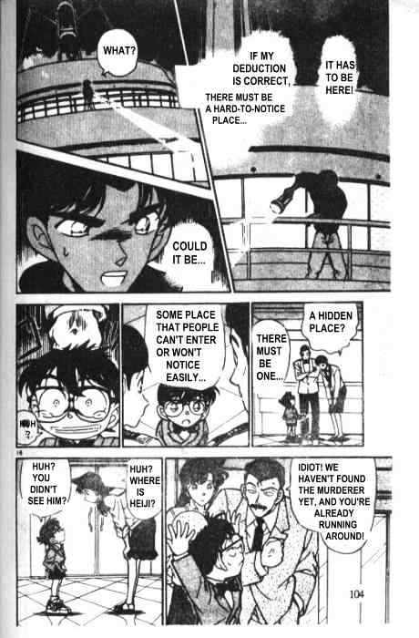 Page 16 of Chapter 227