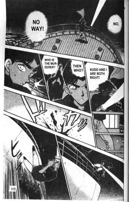 Page 17 of Chapter 227