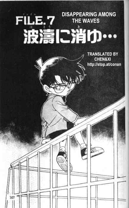 Page 1 of Chapter 228