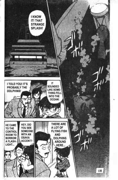 Page 2 of Chapter 228