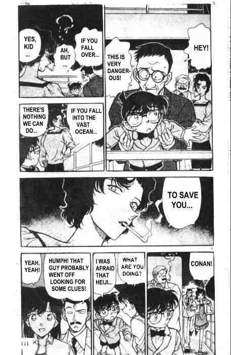 Page 5 of Chapter 228