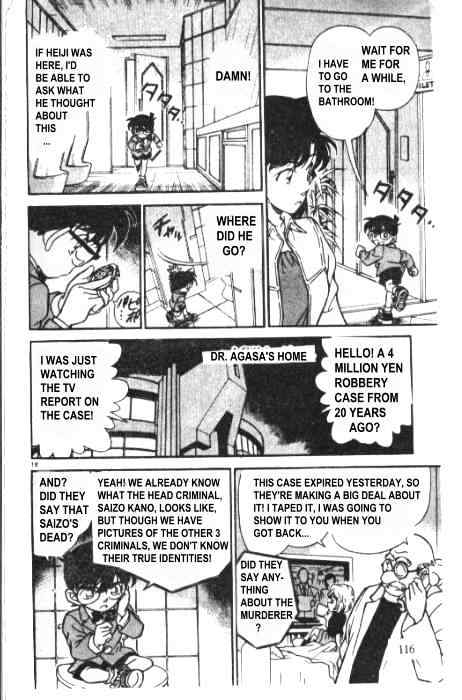 Page 10 of Chapter 228
