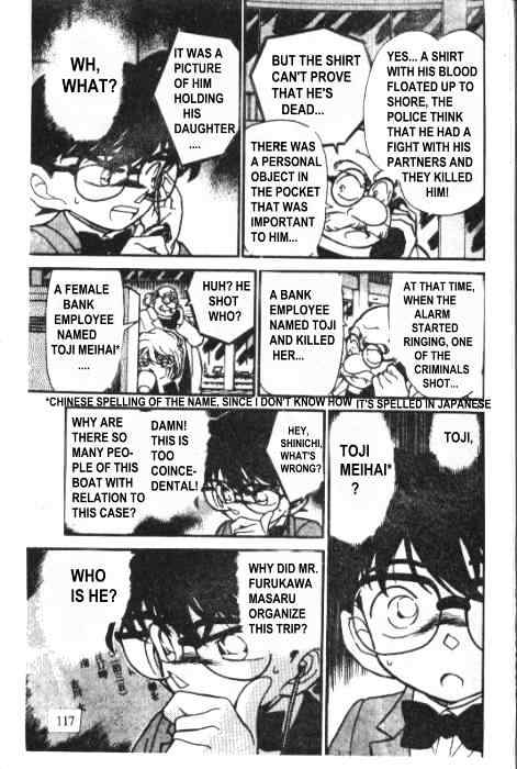 Page 11 of Chapter 228
