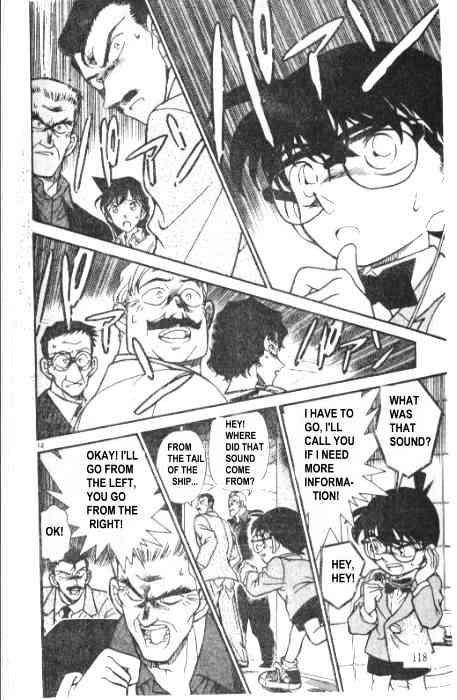 Page 12 of Chapter 228