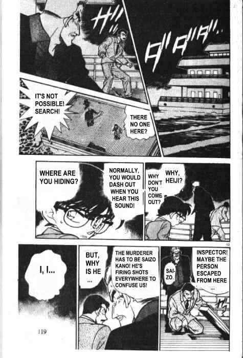 Page 13 of Chapter 228