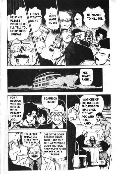 Page 14 of Chapter 228