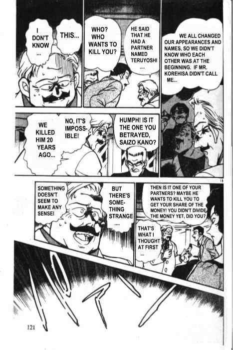 Page 15 of Chapter 228