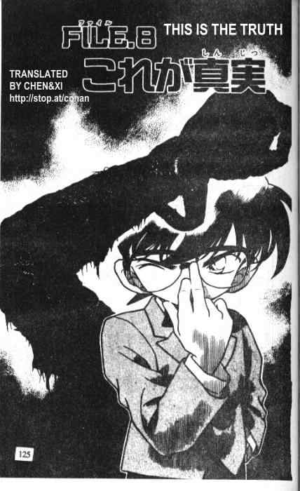 Page 1 of Chapter 229