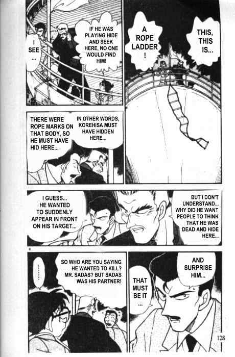 Page 4 of Chapter 229