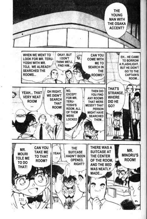 Page 7 of Chapter 229