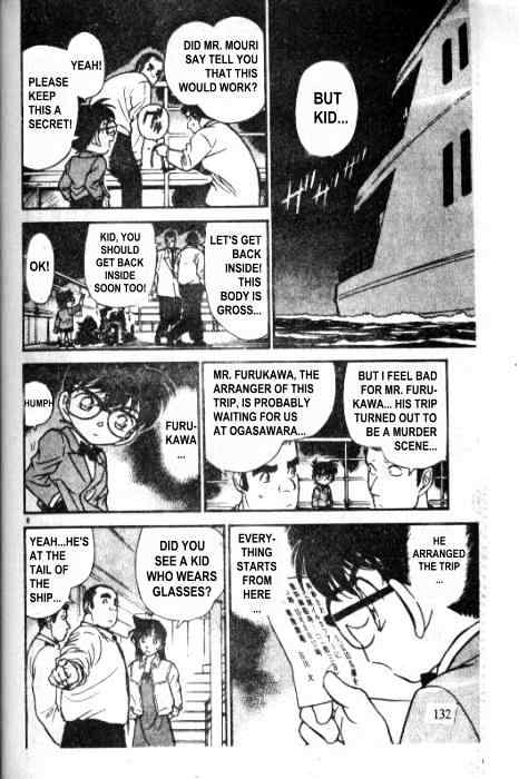 Page 8 of Chapter 229