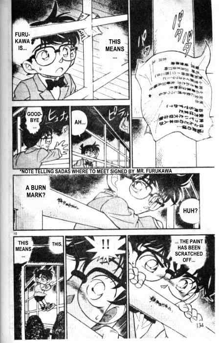 Page 10 of Chapter 229