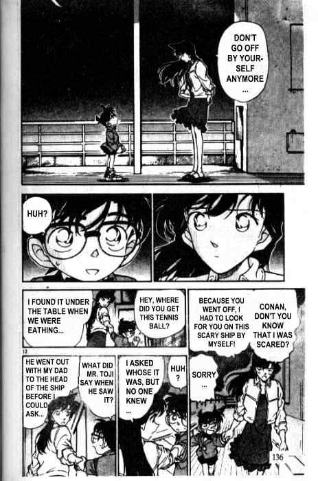 Page 12 of Chapter 229