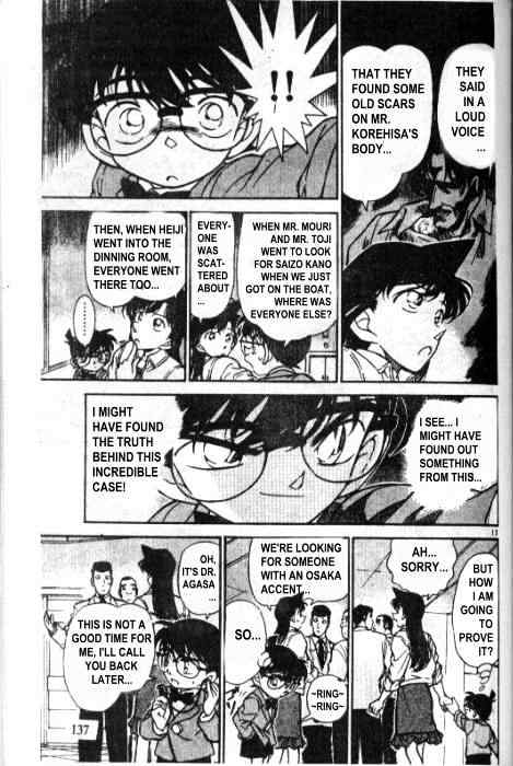 Page 13 of Chapter 229