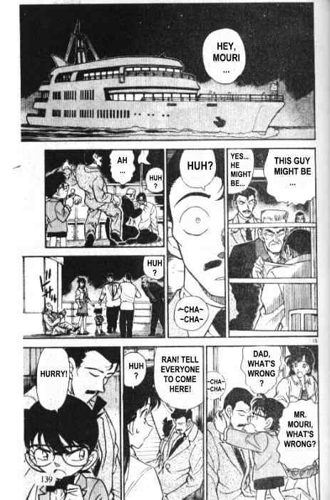 Page 15 of Chapter 229