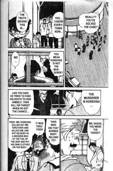 Page 16 of Chapter 229