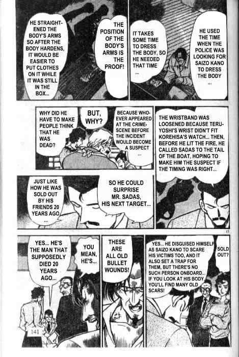 Page 17 of Chapter 229