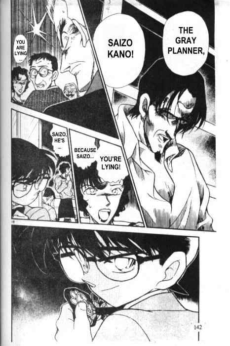 Page 18 of Chapter 229